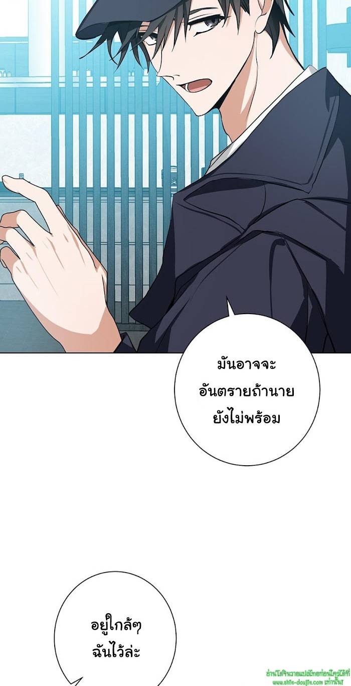 D AZE EP 9